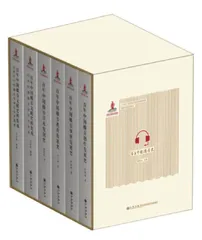 一份厚重的学术成果