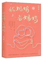 生命的礼物