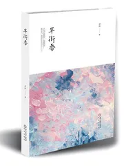 世情书与遗情记