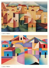 《小城》