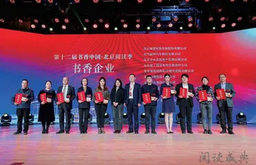 阅读储能  萃取续航