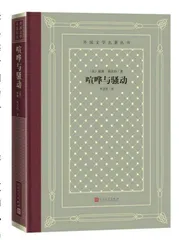 女性主义视域下威廉•福克纳的《喧哗与骚动》解读 