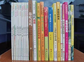 阅读是我一生的快乐源泉