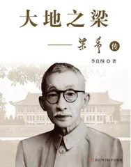 讲好科学故事　促进科普阅读