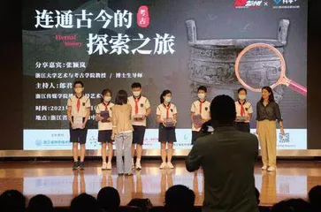 《科学24小时》在科普阅读中的实践探索