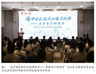 书香青春： 让读书为青少年成长赋能