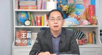 讲好中国故事　做优少儿出版