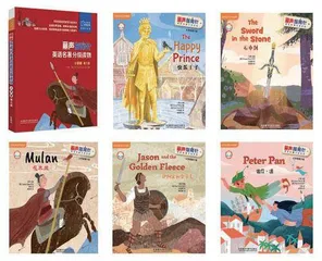 少儿英语阅读中本土文化元素的发展研究