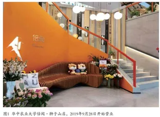“倍阅”高校大学生 红色共读活动