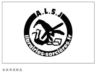 法国童书最高奖——女巫奖研究