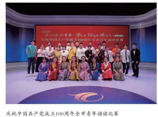 以建设学习型城市为统领  打造高品质“书香铜陵”