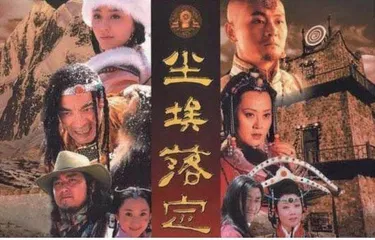 《尘埃落定》中的人物形象分析