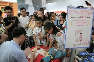 努力和付出成就美丽的书