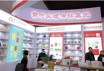 坚持发挥宣传思想文化主阵地作用　展现新时代宁夏出版凝心聚力新成效