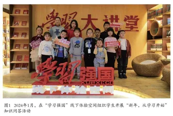 文润庭州  书香昌吉