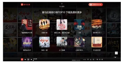 入耳入心：移动新媒体时代有声书阅读热潮探析