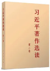 习近平文化思想的哲学意蕴探究