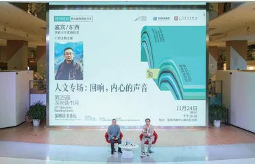 《回响》：倾听内心的声音