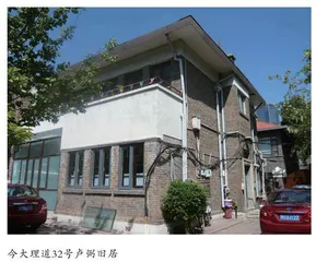 品味历史深处的书香 