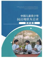 阅读环境创设激发幼儿阅读兴趣研究