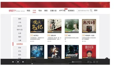 在有声阅读中“悦”出幸福生活