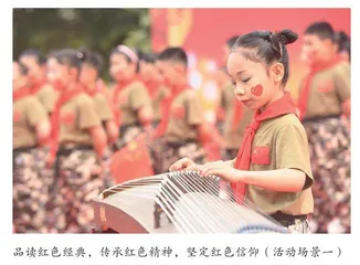 “阅读+”校本课程探索与实践
