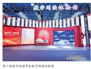 书香助力共富  浙里阅读蔚然成风