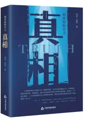 致敬平凡英雄
