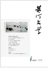 文学期刊主题宣传工作的探索实践