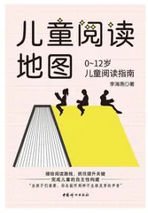 为儿童和家庭导航