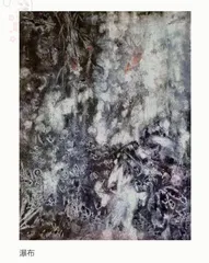 水彩绘画