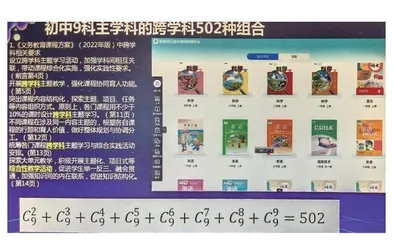 广东省出版集团坚持“三个创新”锻造数字教材“广东模式” 