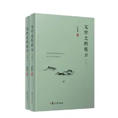 从“七一”讲话“两个结合”看经典阅读的当代意义