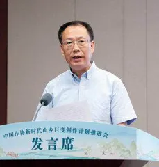 抒写新时代山乡巨变是出版人的责任与使命