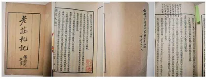 笔墨书缘忆先生