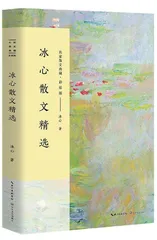 爱深、情重、意浓