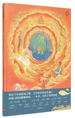 优秀传统文化视野下的原创绘本探析