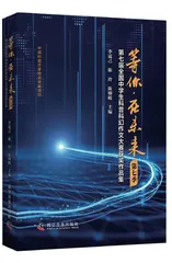 图书馆加强阅读推广的途径