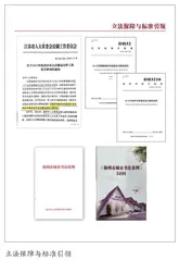 扬州城市书房： 以书香润城  享阅读之美