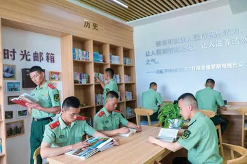 武警部队书香军营： 书香溢军营  阅读助强军