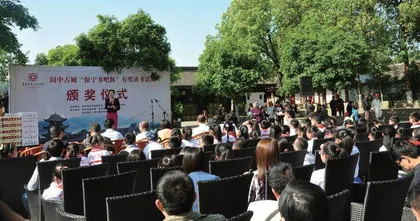 “千年古城·万家书香”： 搭建“主客共享”阅读新空间