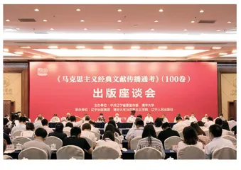 阅读新时代 书香满辽宁