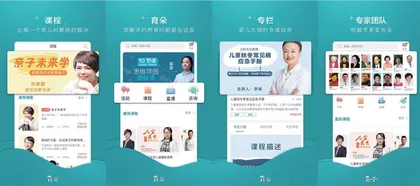 推动素质教育全面发展 构建家庭社会和谐关系