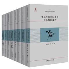 学术图书出版的特殊性、困境及应对之策