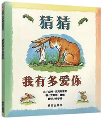 儿童阅读，让世界看见中国