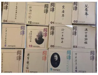 口述史如何成为街区史