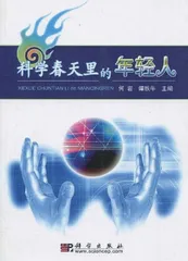 阅读：变黑暗为光明