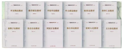 筑牢教材编研的文献基础