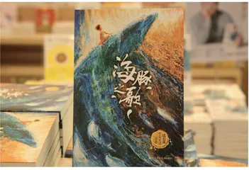 海豚是人类在海洋里最忠实的朋友