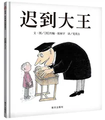 让少年儿童爱上阅读的理念与方法